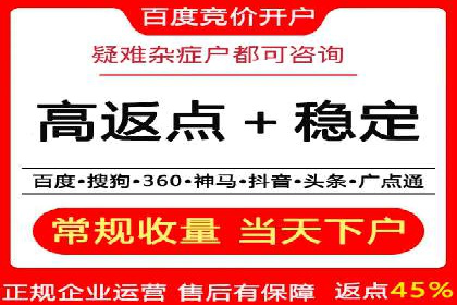 企业SEM运营托管成功案例分享